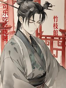 竹枝馆 侍女画屏