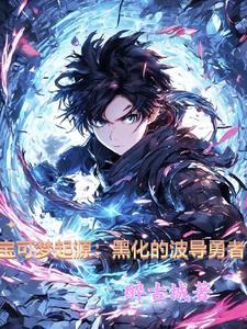 精灵宝可梦梦幻与波导的勇者