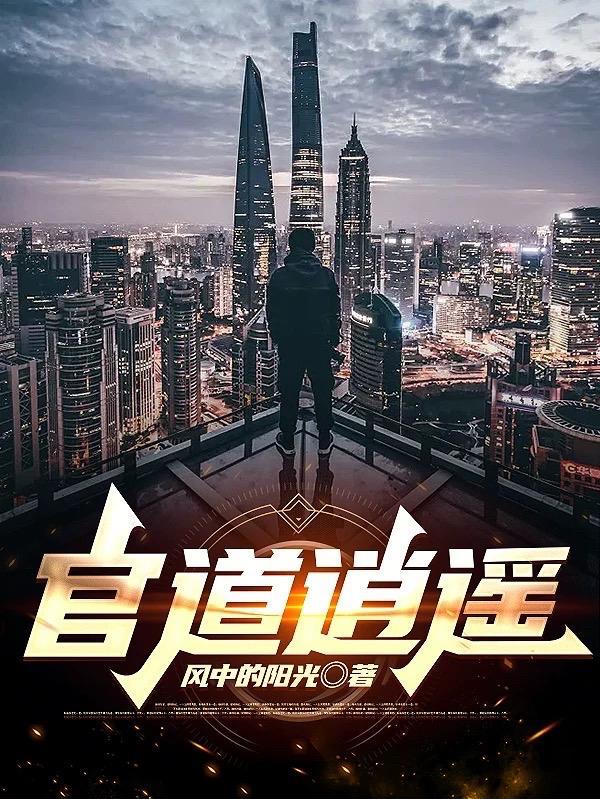官吻百度