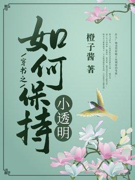 怎样可以穿书