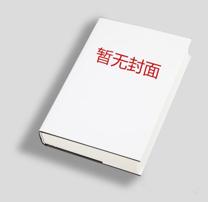 惊!说好的选秀综艺竟然by晏白白免费阅读