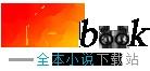 重生名媛计中计夏听音男主是谁