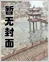 经年by渡欲笔趣阁